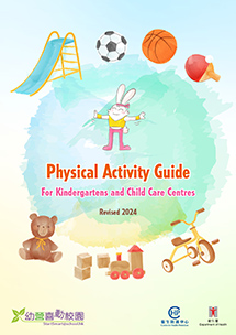 Physical Activity Guide For Kindergartens and Child Care Centres (Revised 2024)