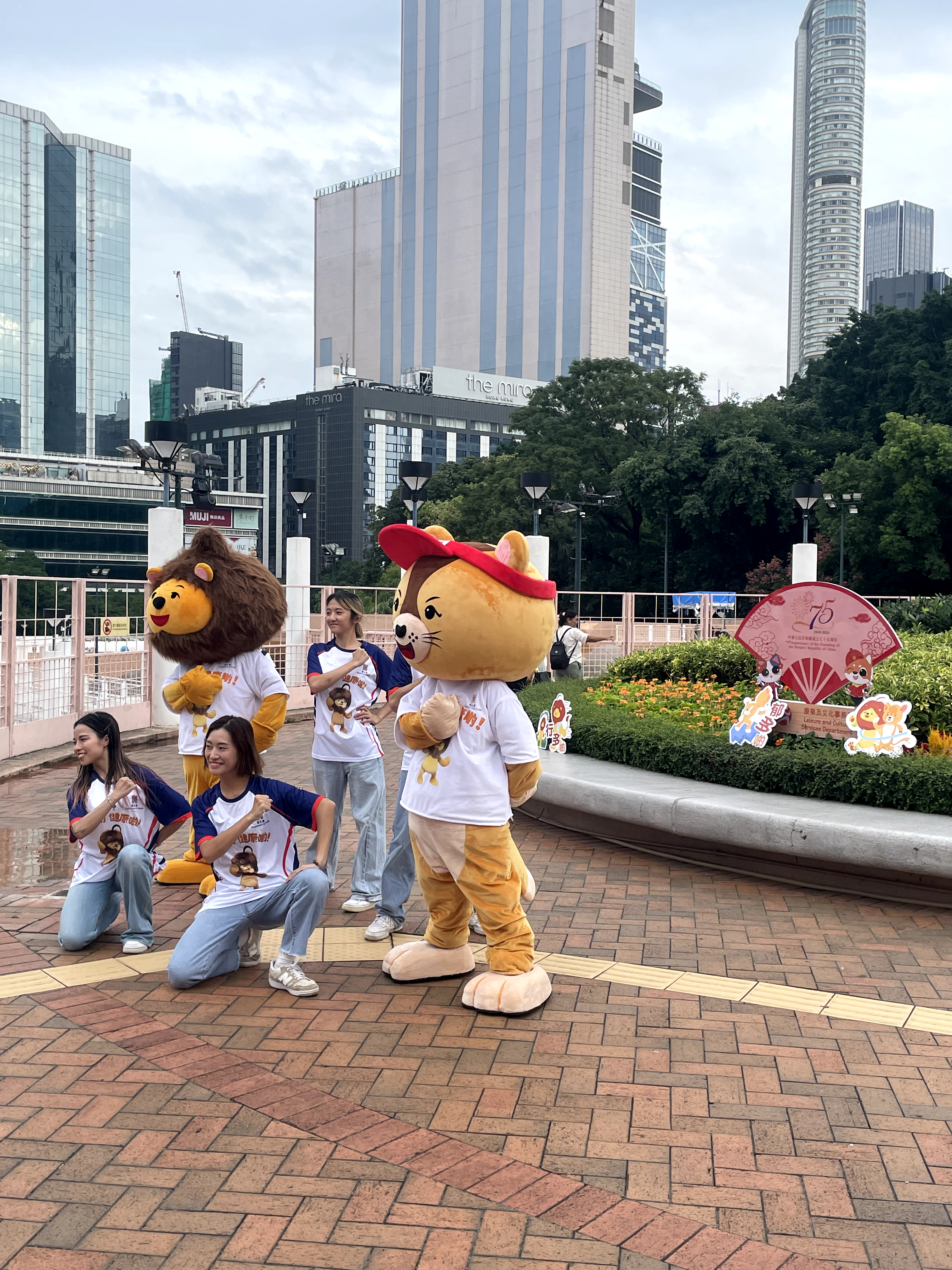 Kowloon Park