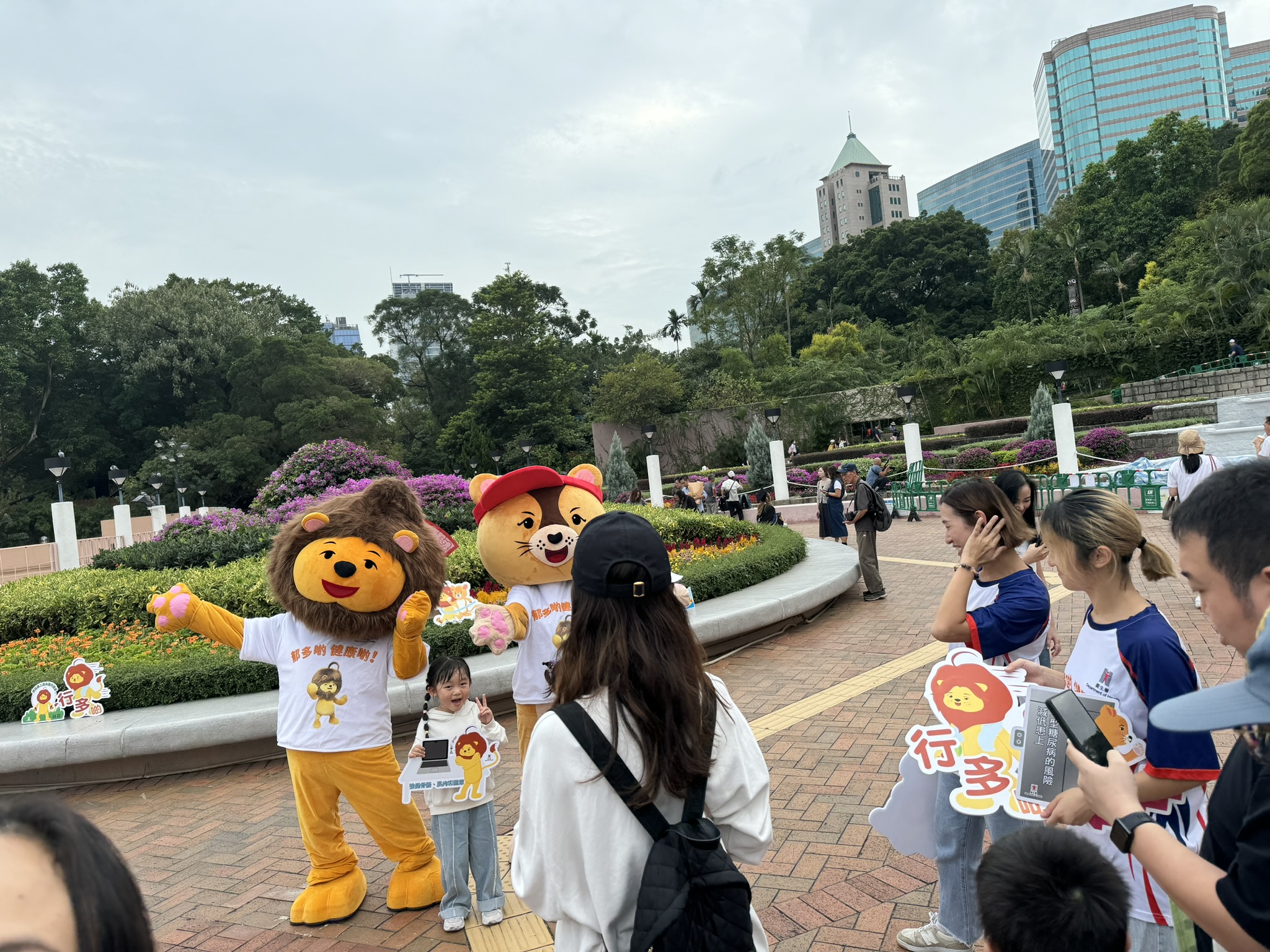 Kowloon Park