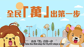 2023 “10,000 Steps a Day” Walking Challenge - Summary (Cantonese)